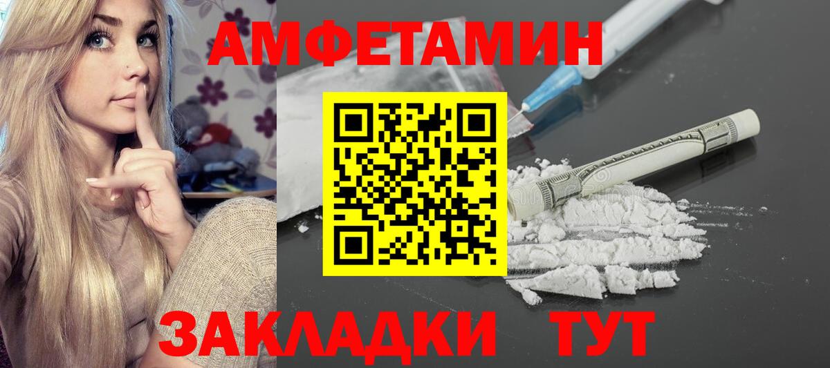 АМФ Premium Богородицк