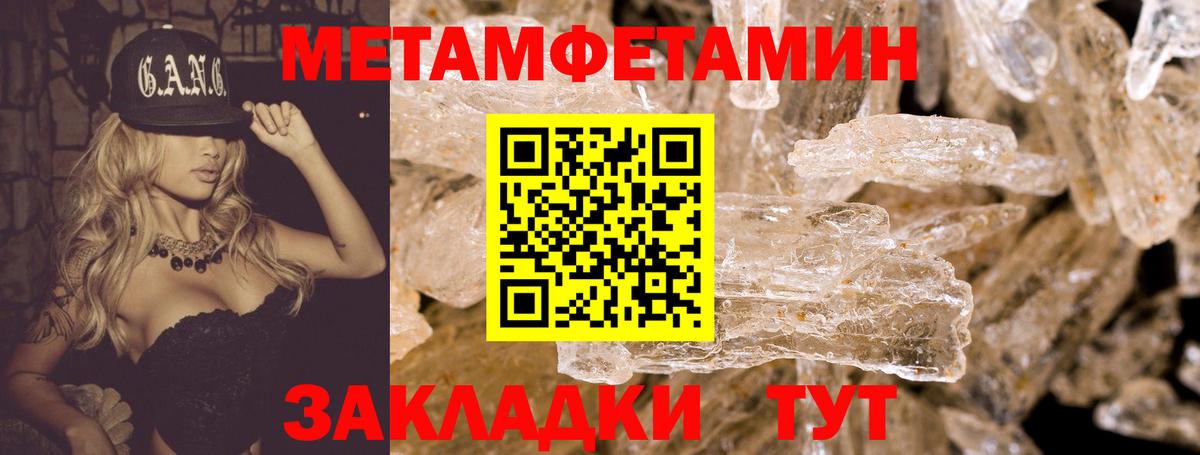 Богородицк  Amphetamine 97%  Amphetamine  Вход с VPN 