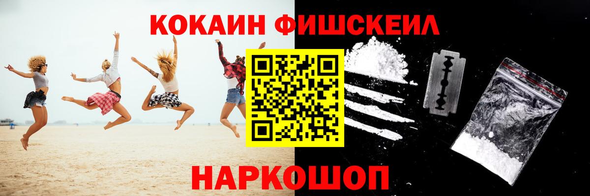 Кокаин Эквадор Богородицк