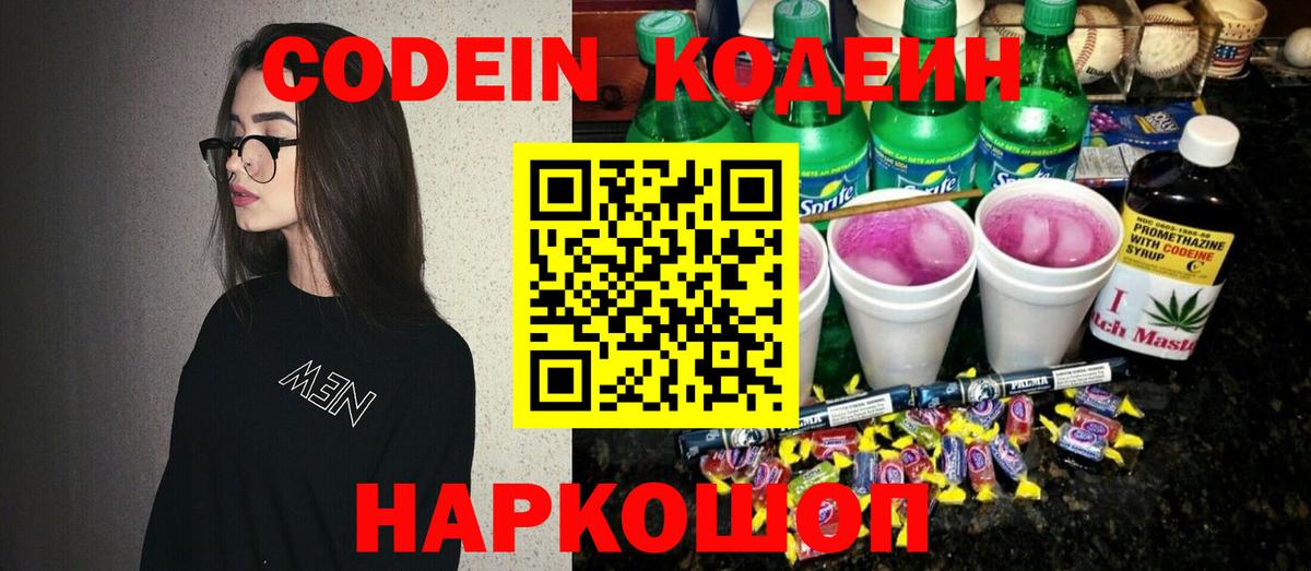 Меф МЯУ МЯУ кристаллы  Альфа ПВП СК   Вход с VPN  Богородицк  МАРИХУАНА  ГАШ 