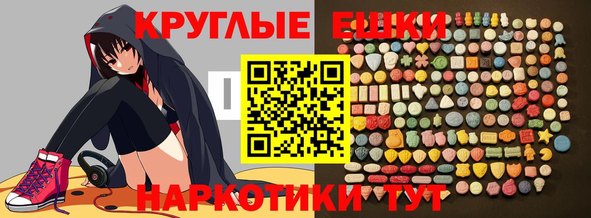 Богородицк  ЭКСТАЗИ  Экстази Punisher  Вход с VPN  Ecstasy Дубай 