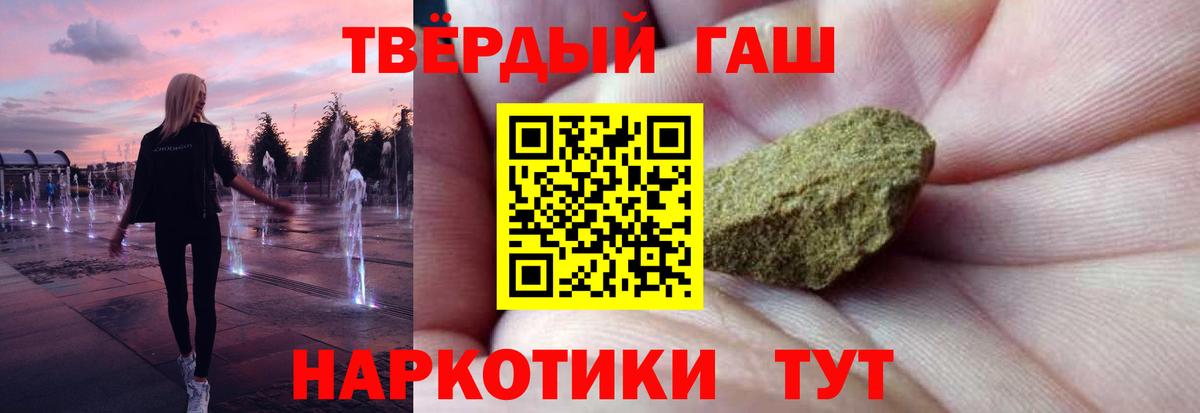 Богородицк  ГАШИШ гарик  Вход с VPN  ГАШ Ice-O-Lator 