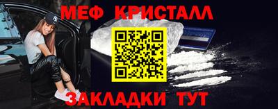 марки nbome Вязьма