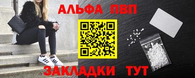 молекула духа Вышний Волочёк