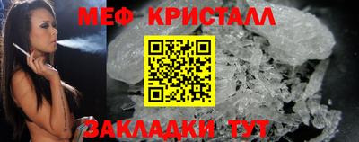 спайс Гудермес