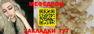 молекула духа Вышний Волочёк
