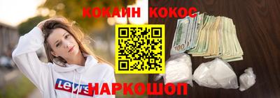 молекула духа Вышний Волочёк