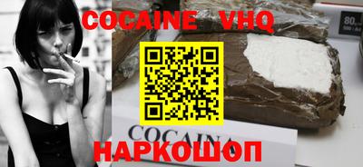 молекула духа Вышний Волочёк