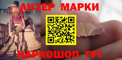 молекула духа Вышний Волочёк