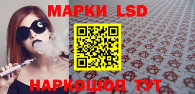 СК Гуково