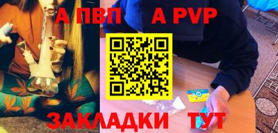марки nbome Вязьма