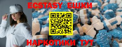 молекула духа Вышний Волочёк