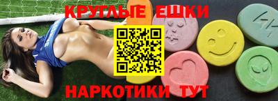 молекула духа Вышний Волочёк