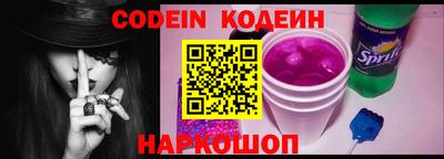 спайс Гудермес