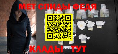 молекула духа Вышний Волочёк