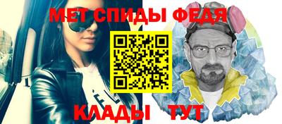 СК Гуково