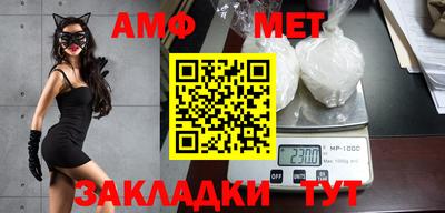 спайс Гудермес