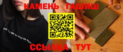 марки nbome Вязьма