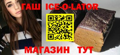 спайс Гудермес