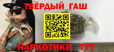 молекула духа Вышний Волочёк