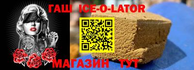 молекула духа Вышний Волочёк