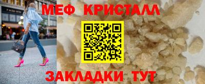 mdma Вязники