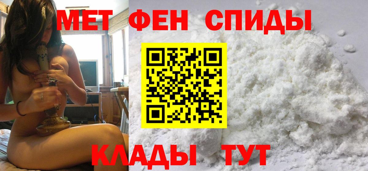 Богородицк  Первитин витя  Вход с VPN  Первитин витя 