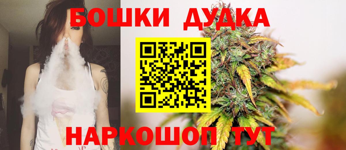 Канабис планчик  Канабис марихуана  Конопля семена  Вход с VPN  Богородицк 
